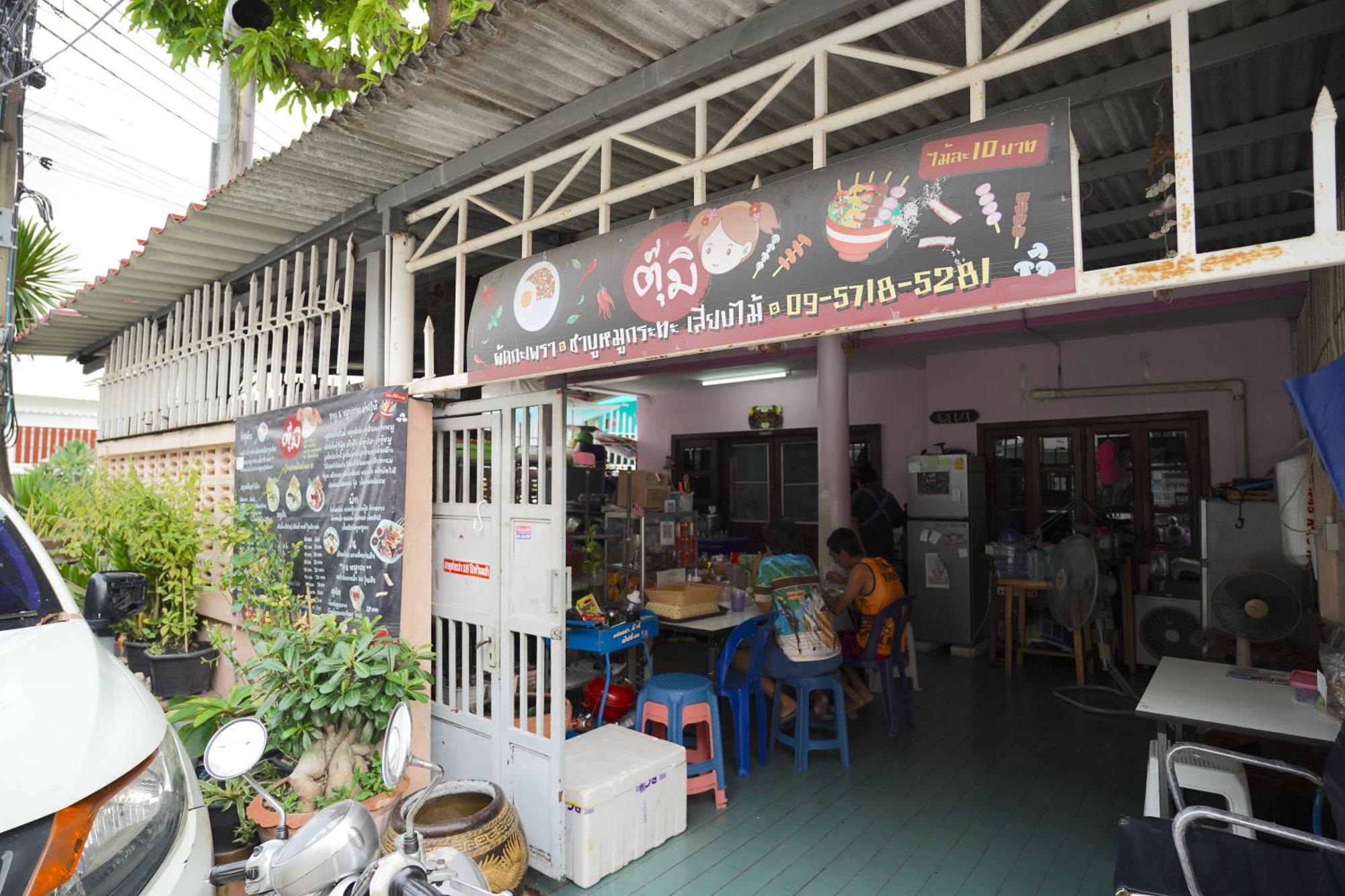 Modern Art - Lat Phrao Near Mrt Mahat Thai Apartment