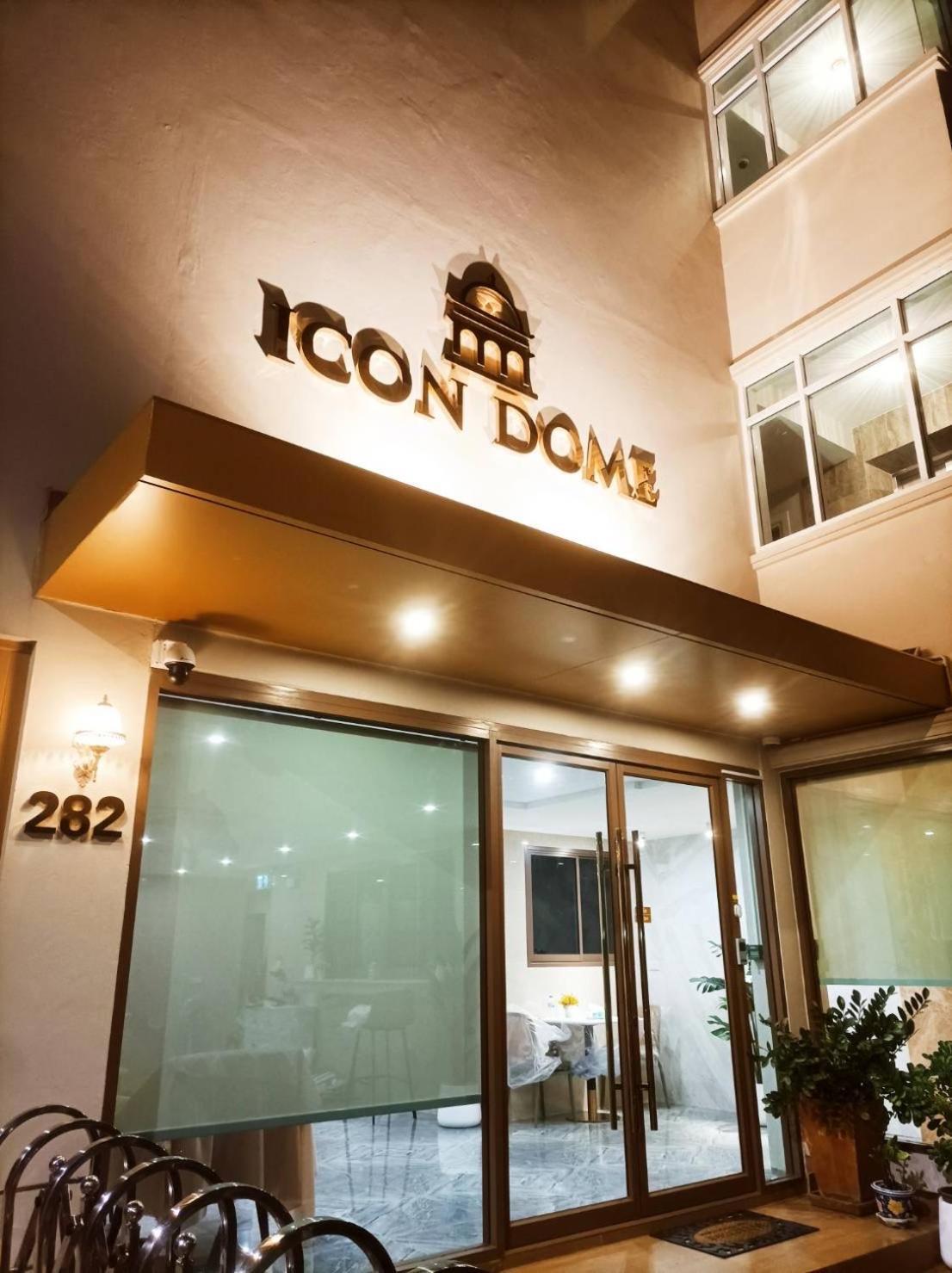 Icon Dome Guest house *