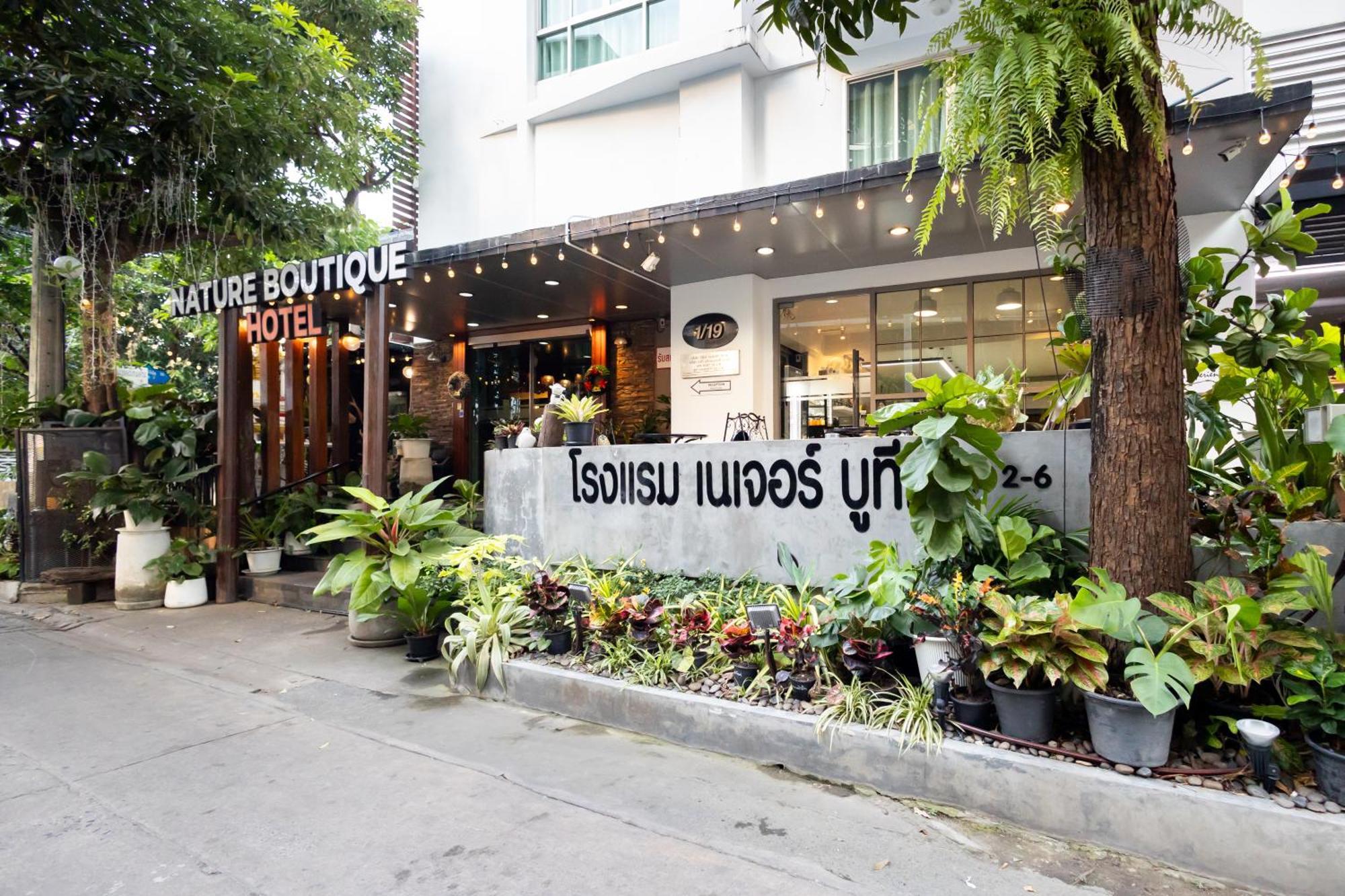 Nature Boutique Ratchayothin 3*