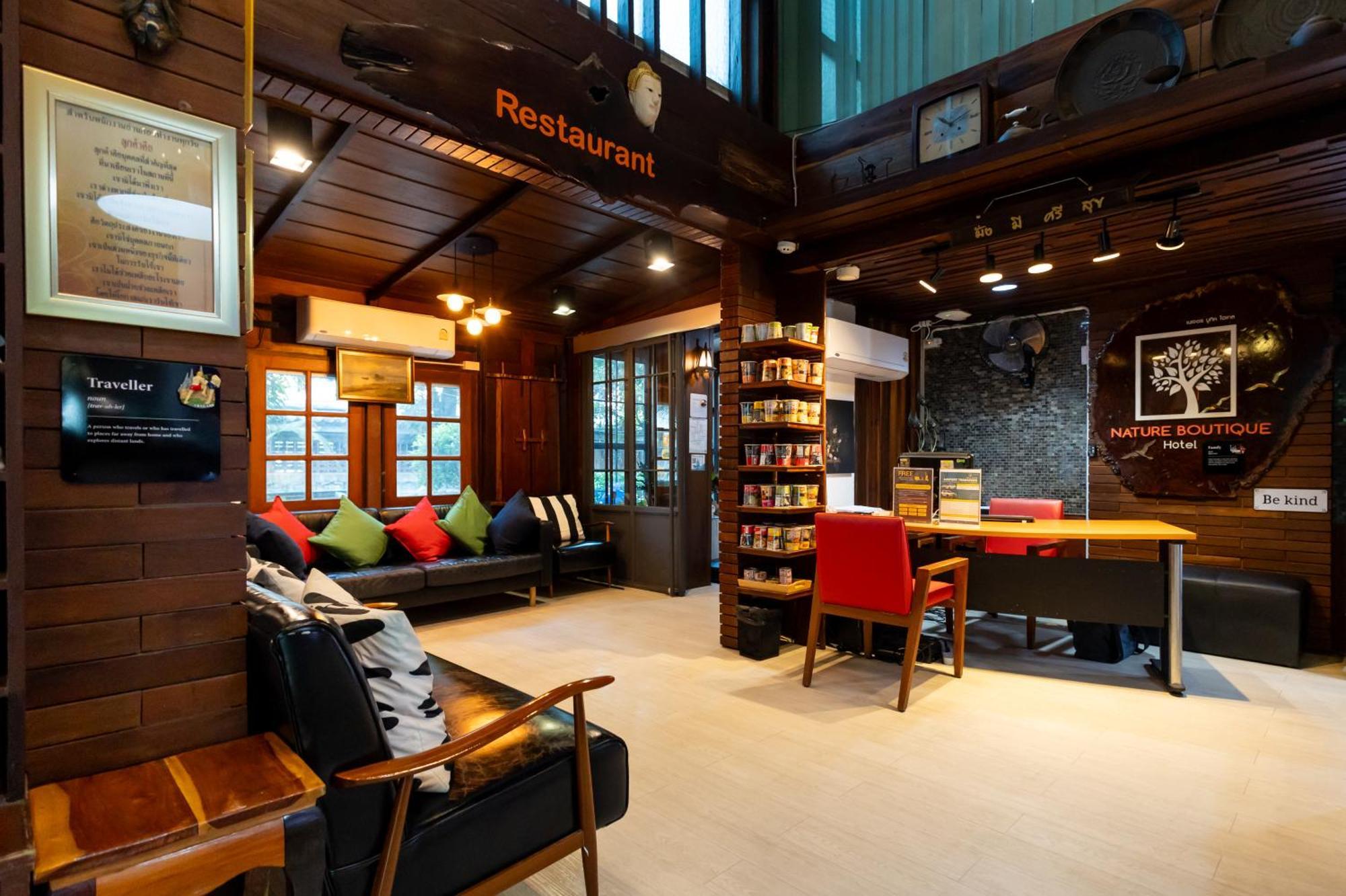 Nature Boutique Ratchayothin Hotel 3*