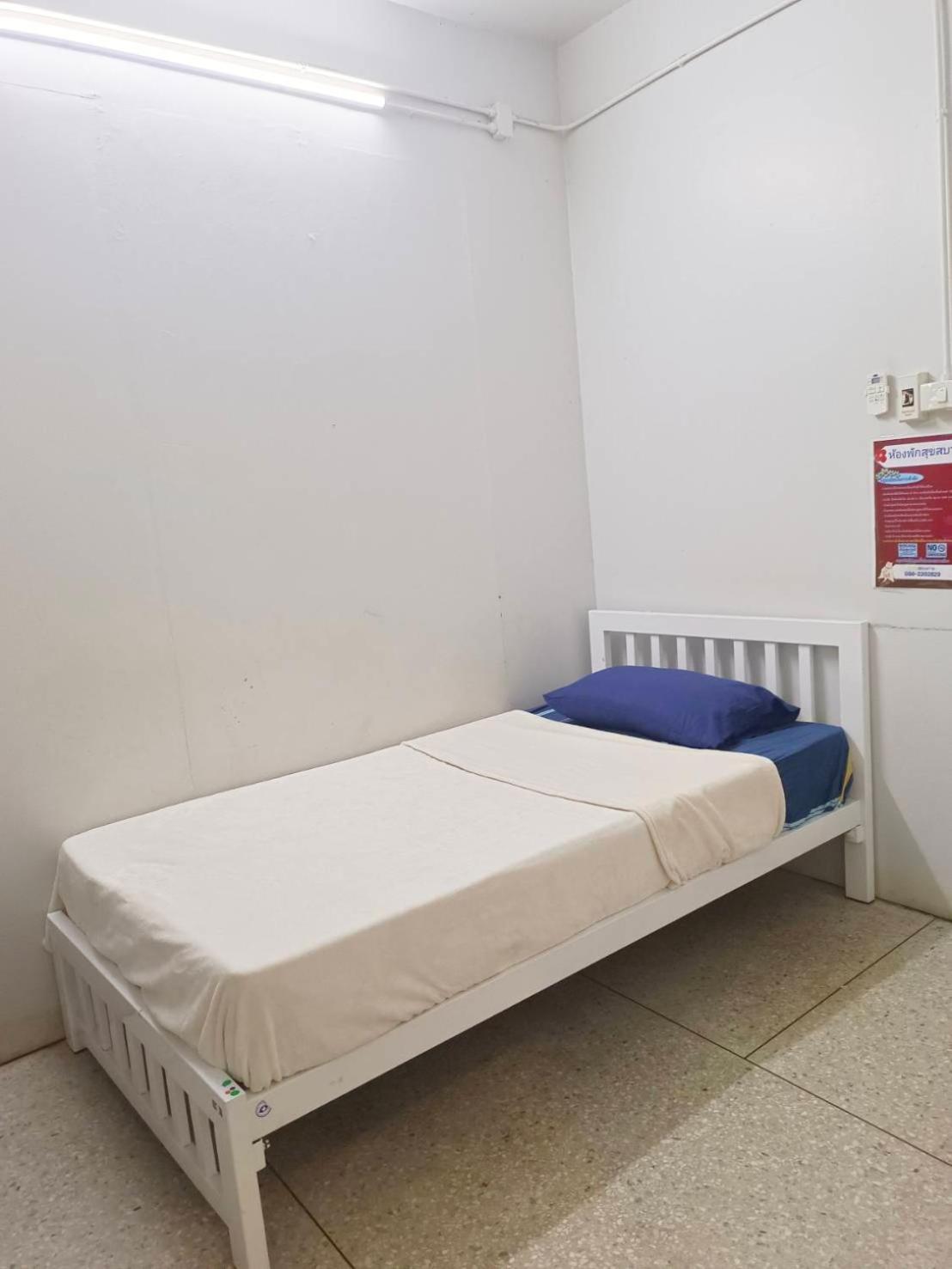 Apartment ห้องพักสุขสบายวังหลัง