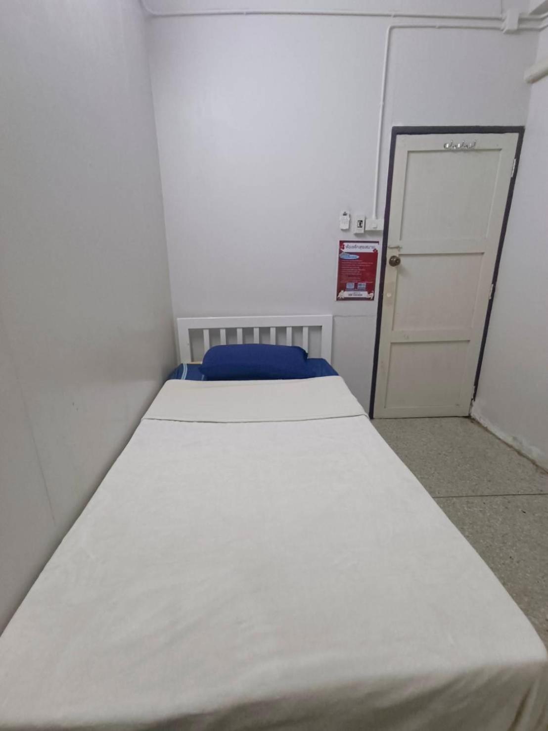 Apartment ห้องพักสุขสบายวังหลัง *