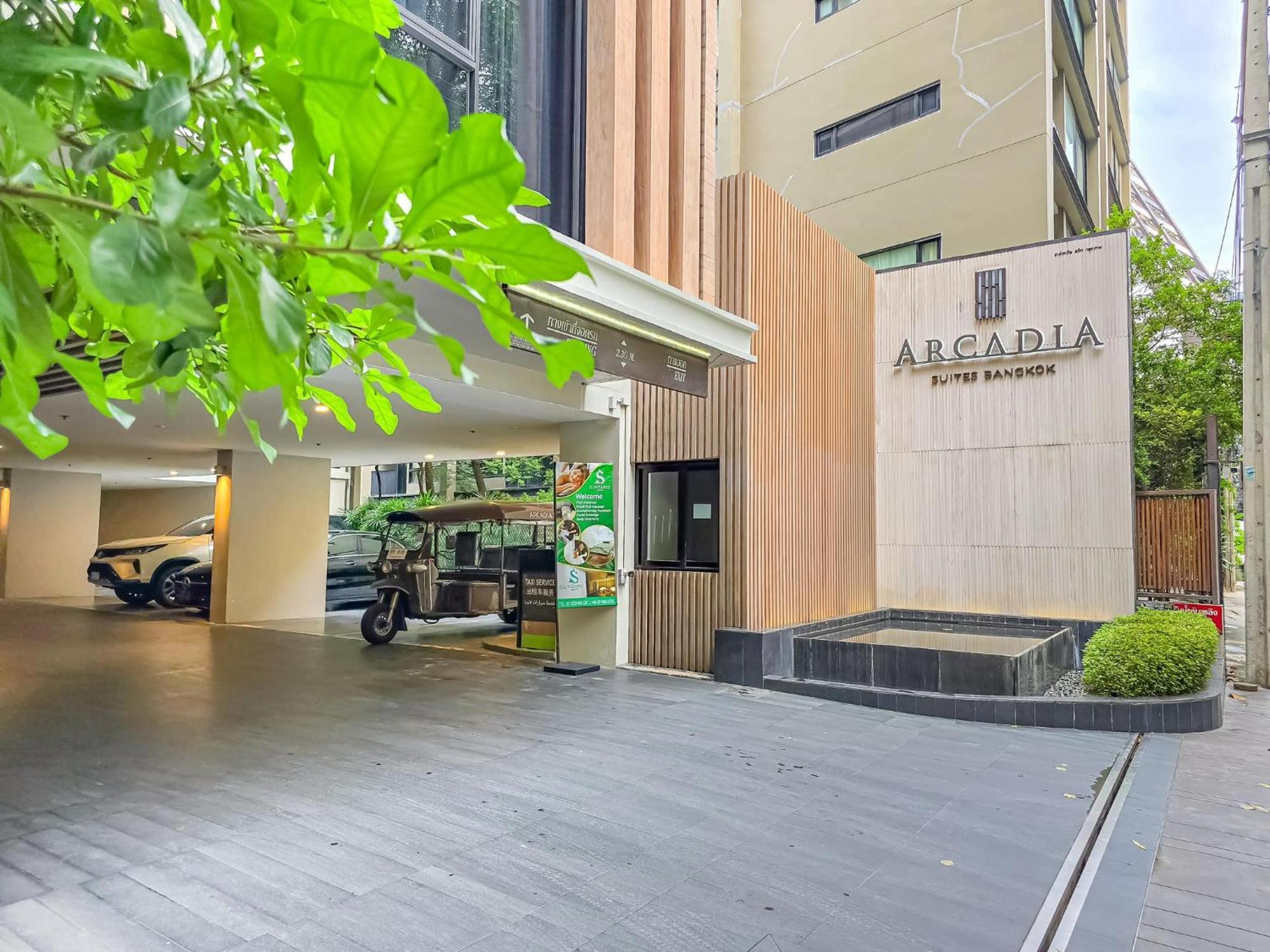 Arcadia Hotel 4*