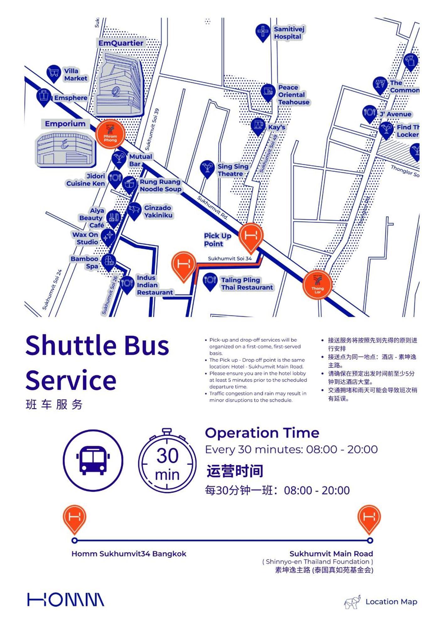 Hotel Novotel Sukhumvit 34 Bangkok
