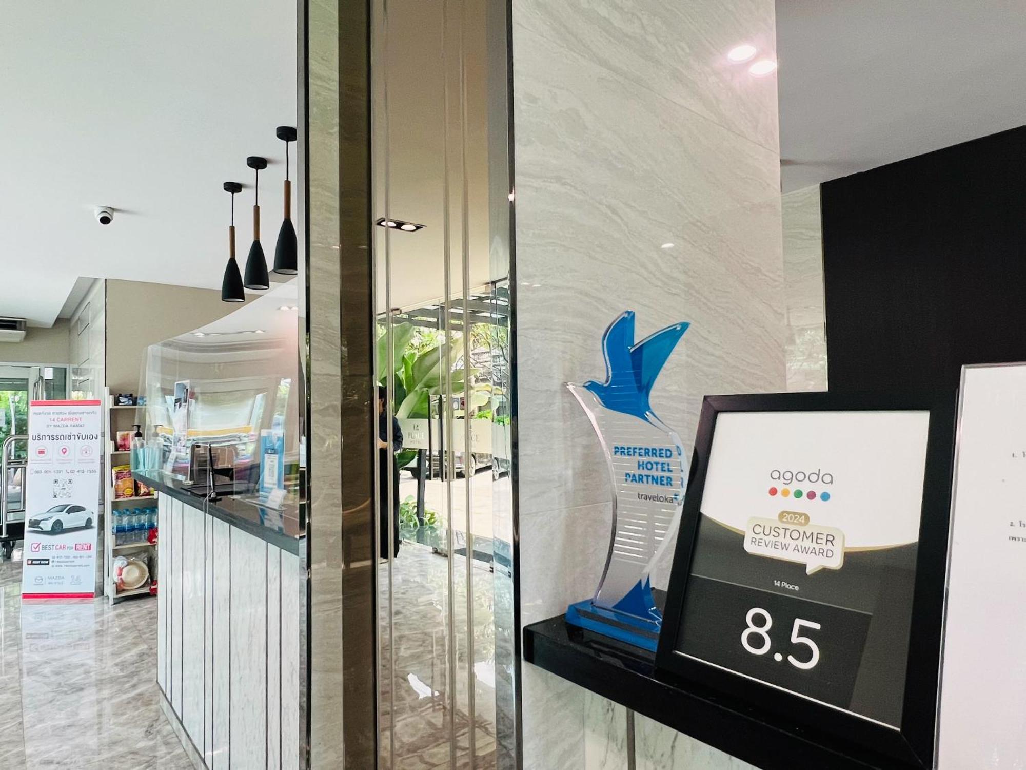 14 Place Hotel 3*