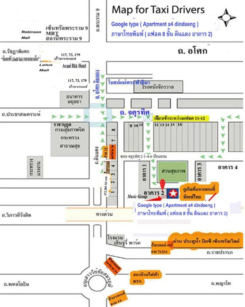 A4 Dindaeng Apartment