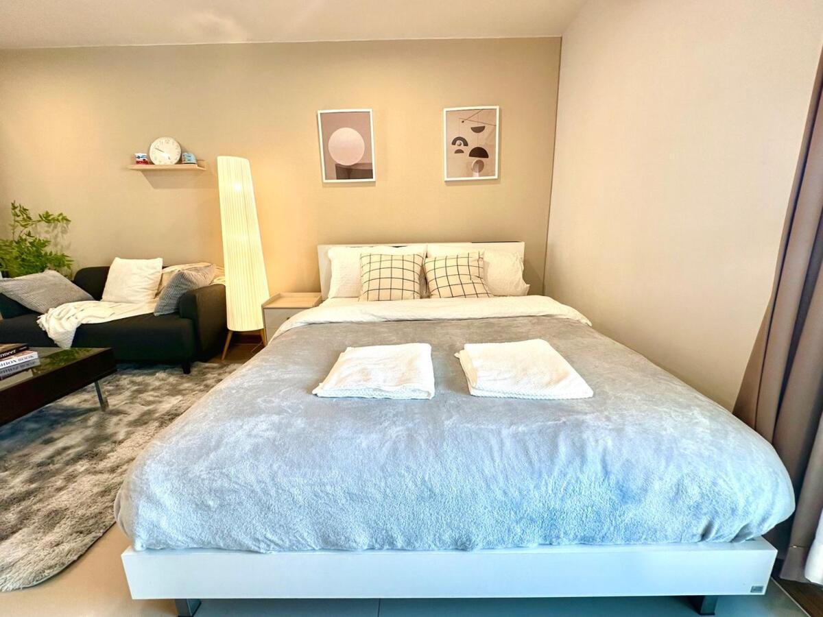 Cosy Near Bts