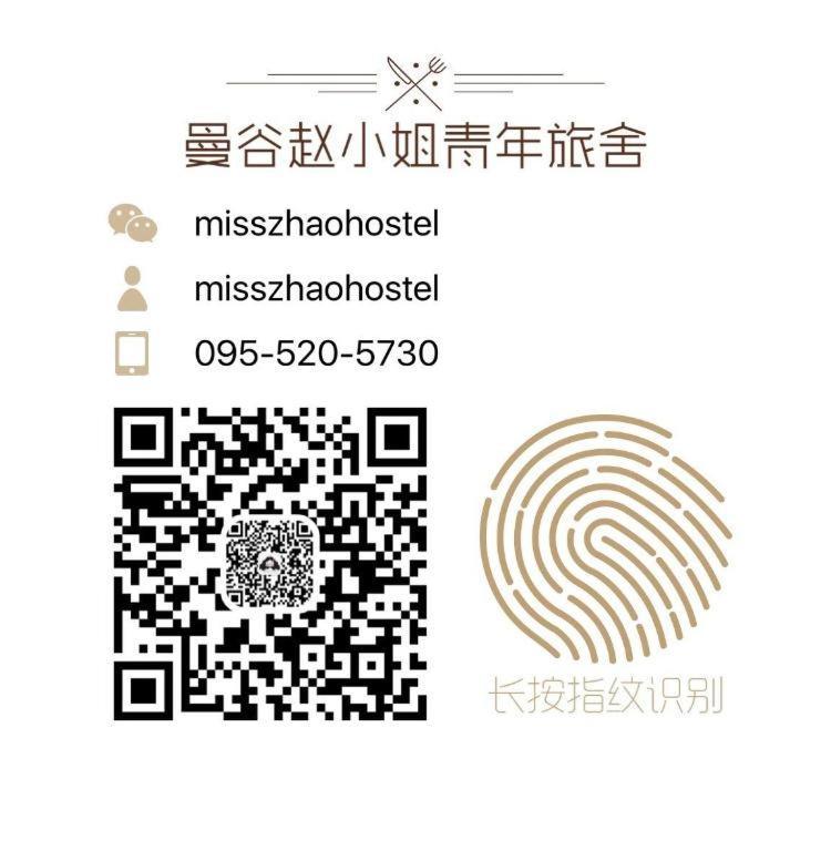 Miss Zhao Hostel *