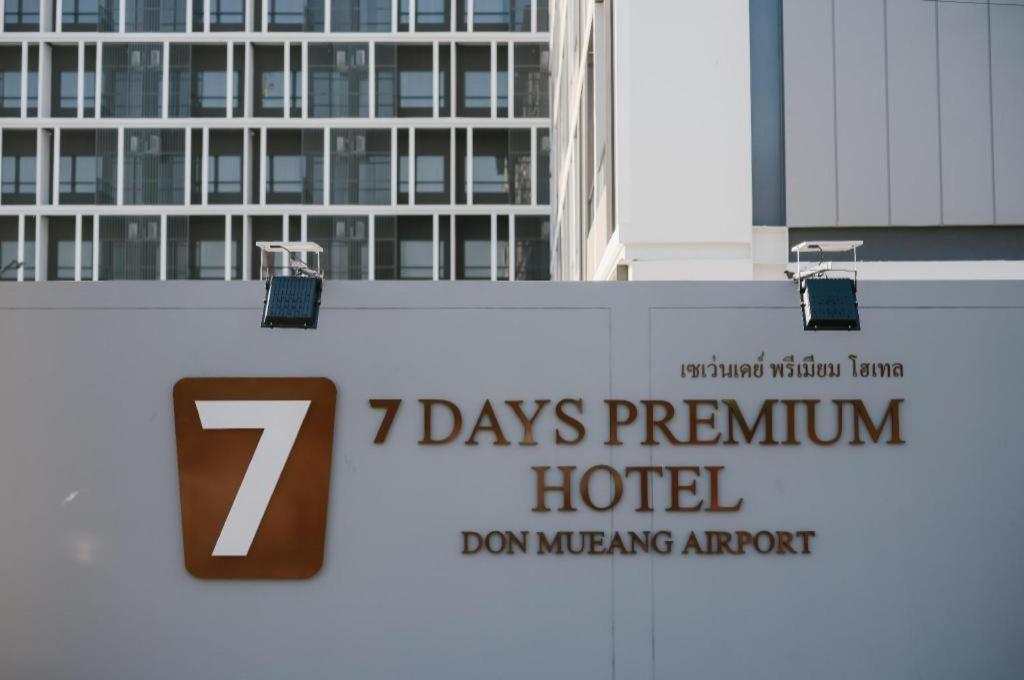 Hotel 7 Days Premium Don Meaung Airport Bangkok