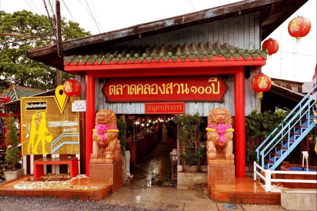 Oyo 519 B Min Airport 2* Bangkok