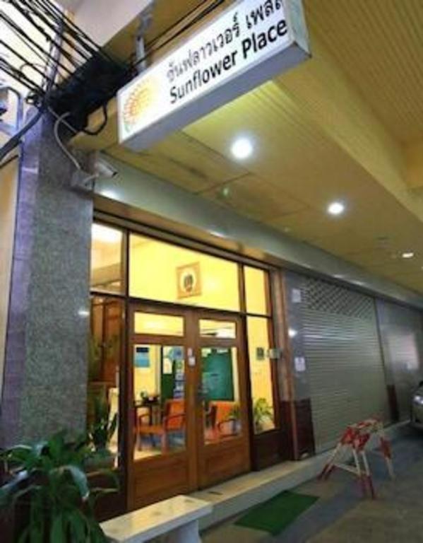 Sunflower Place Bangkok