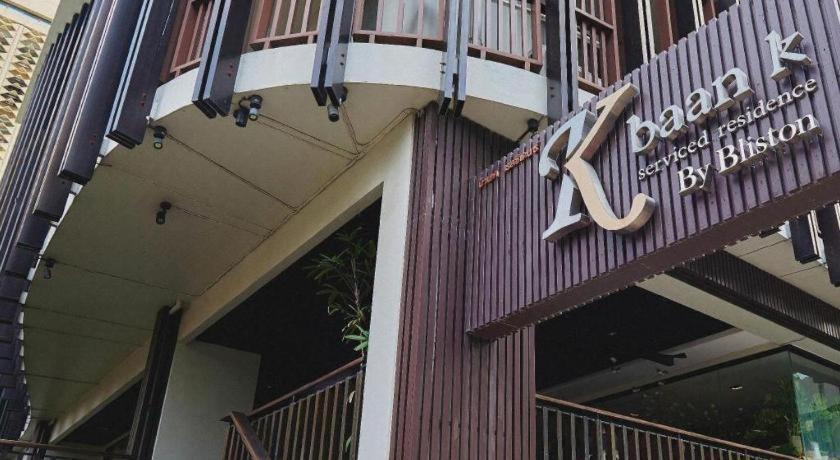 Hotel Baan K