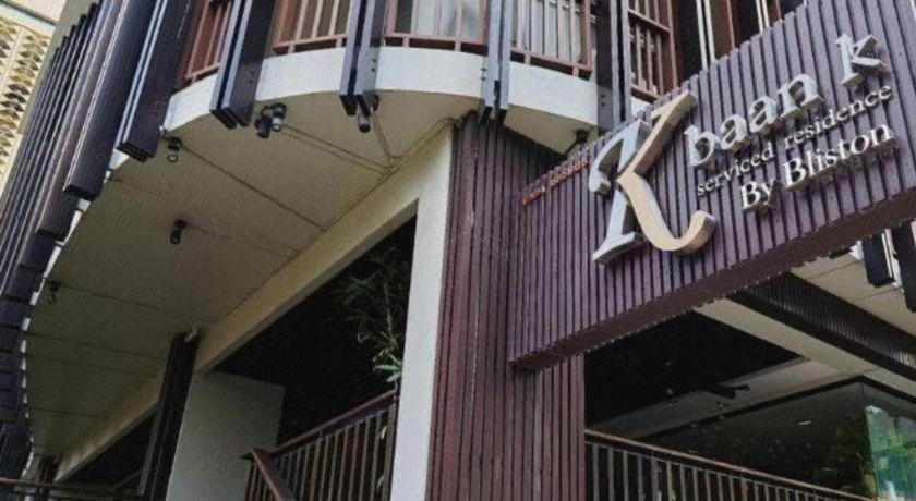 Hotel Baan K Bangkok