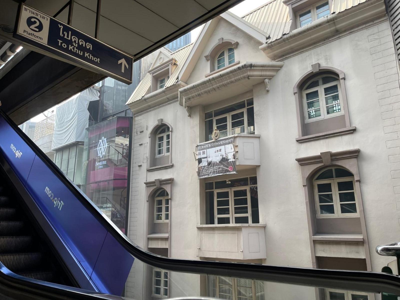 Hotel 24 Bangkok