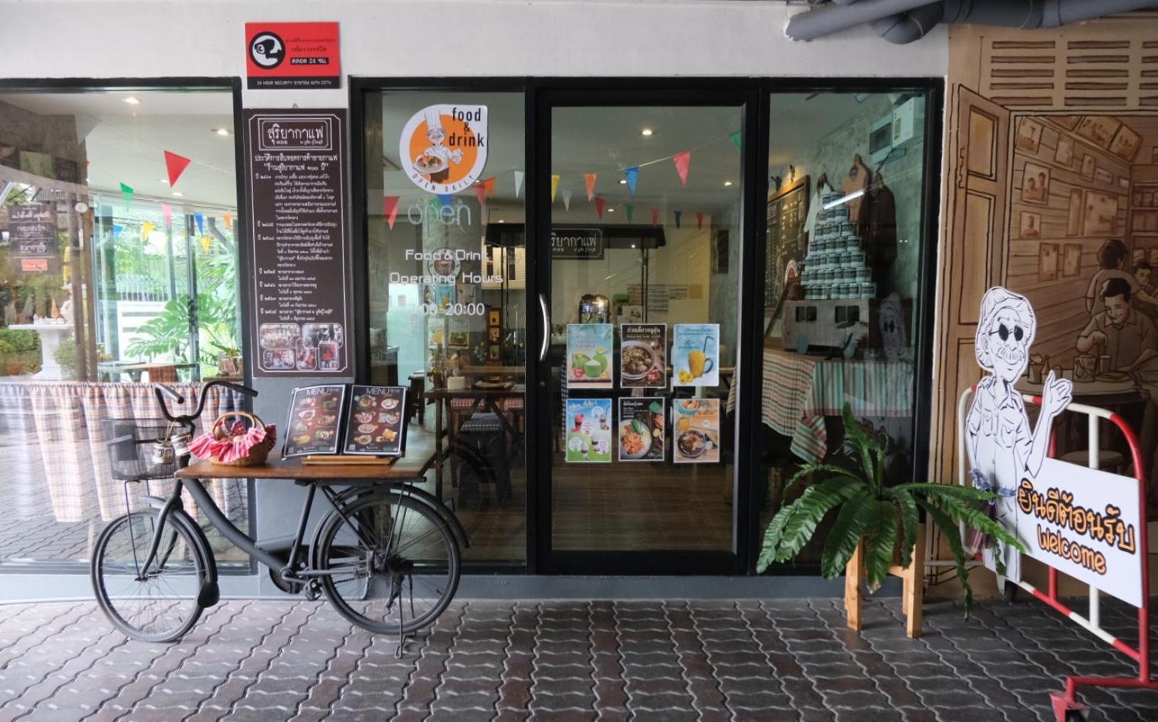 Boutique Poo-yai Lee Hotel 3*