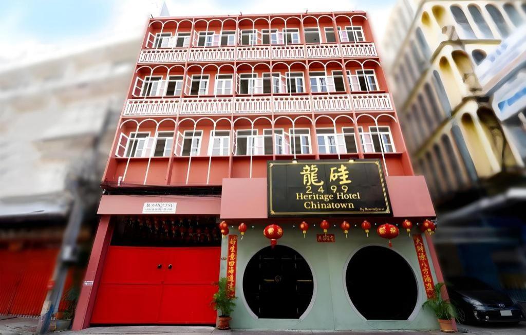 2499 Heritage Chinatown By Roomquest Hotel 5*
