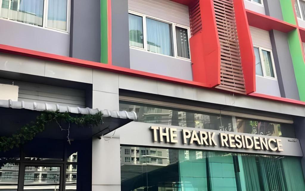 Hotel The Park 3*