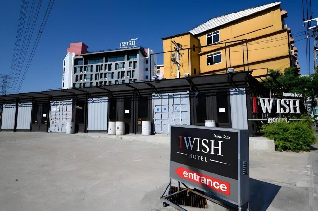 Iwish Hotel