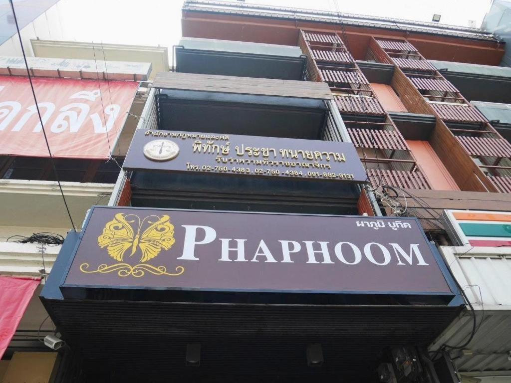 Phaphoom Boutique Hotell 3*