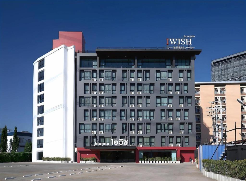 Iwish 3*