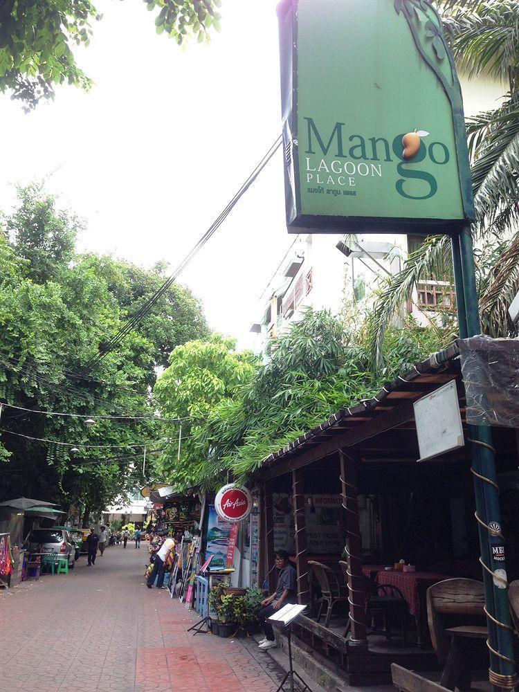 Mango Lagoon Place 3*