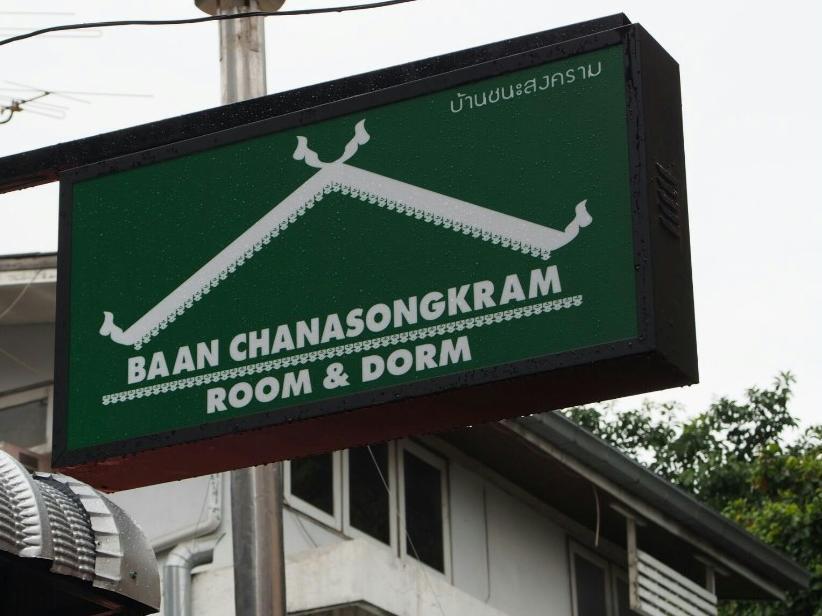 Baan Chanasongkram Asrama *