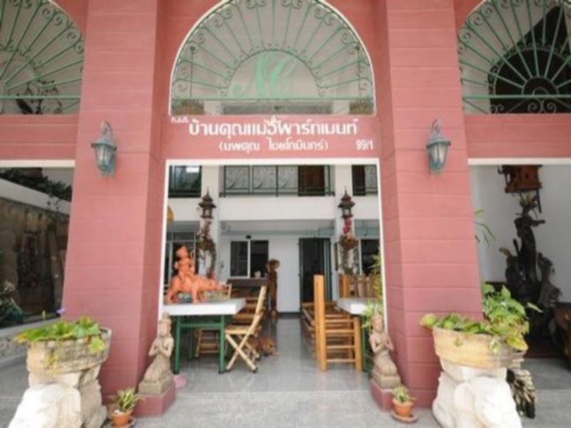 Hotel Baan Khun Mae Bangkok