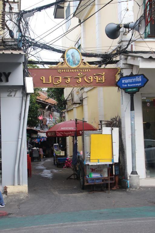 Honey Place Guesthouse,special Rate For Long 2* Banguecoque