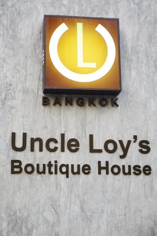 Uncle Loy's Boutique House Affittacamere *