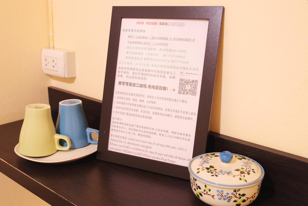 Ở trọ Eco House *