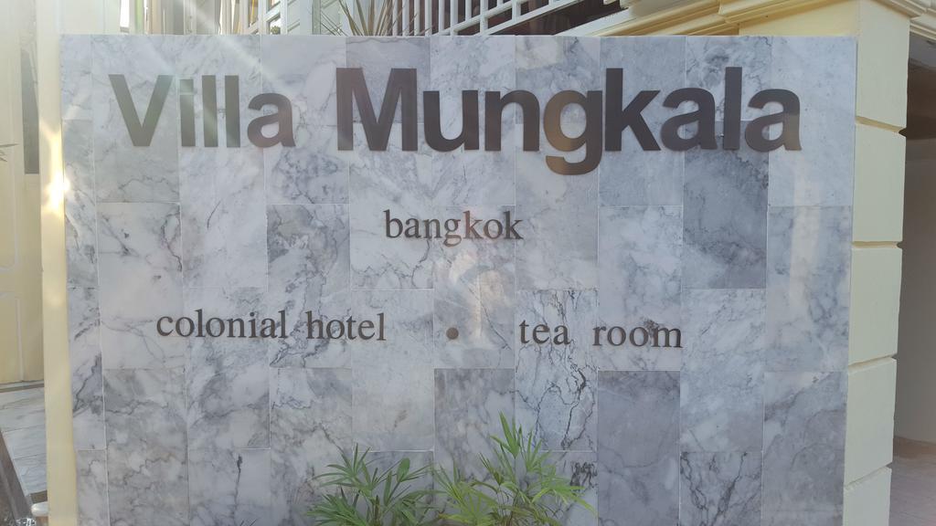 Guest house Mungkala 3*