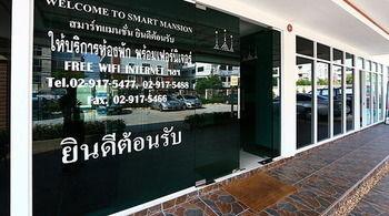 Aparthotel Smart Mansion