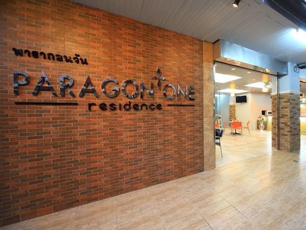 Paragon One