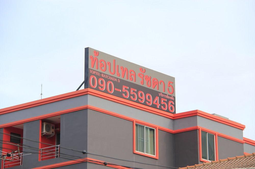 Hotel Toptel Ratchada5 Bangkok