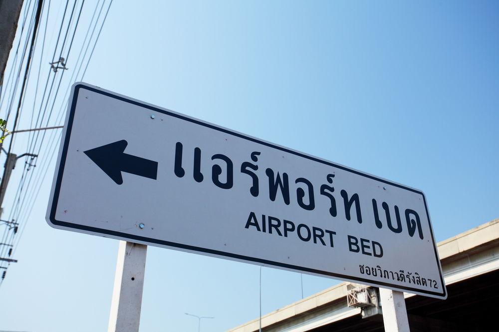Airport Hotel