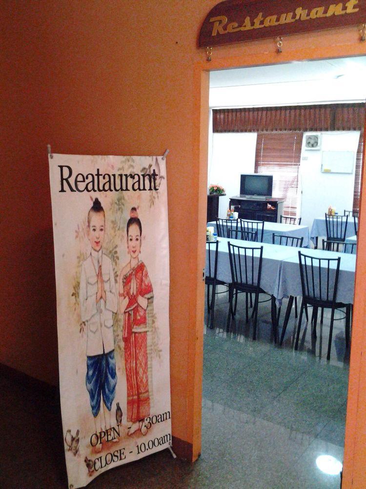 King Royal 2 Hotel 3*