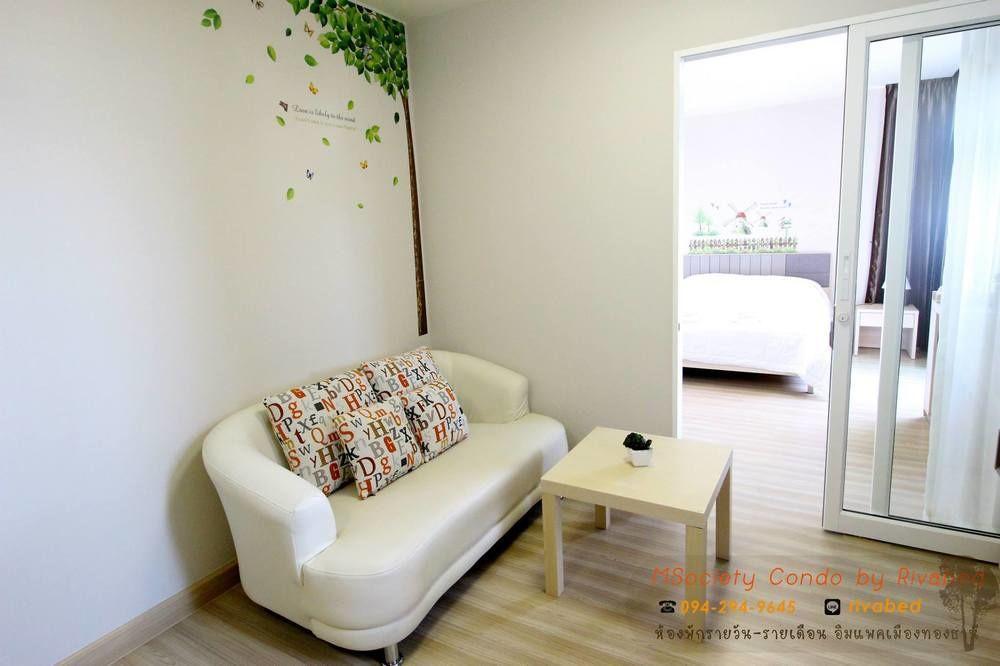 Rivabed Impact Muangthongthani 3*