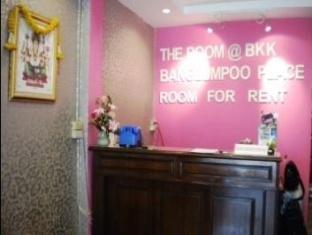 Banglumpoo Place Guest house Bangkok