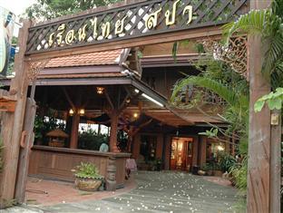 Ruanthai And 3* Bangkok