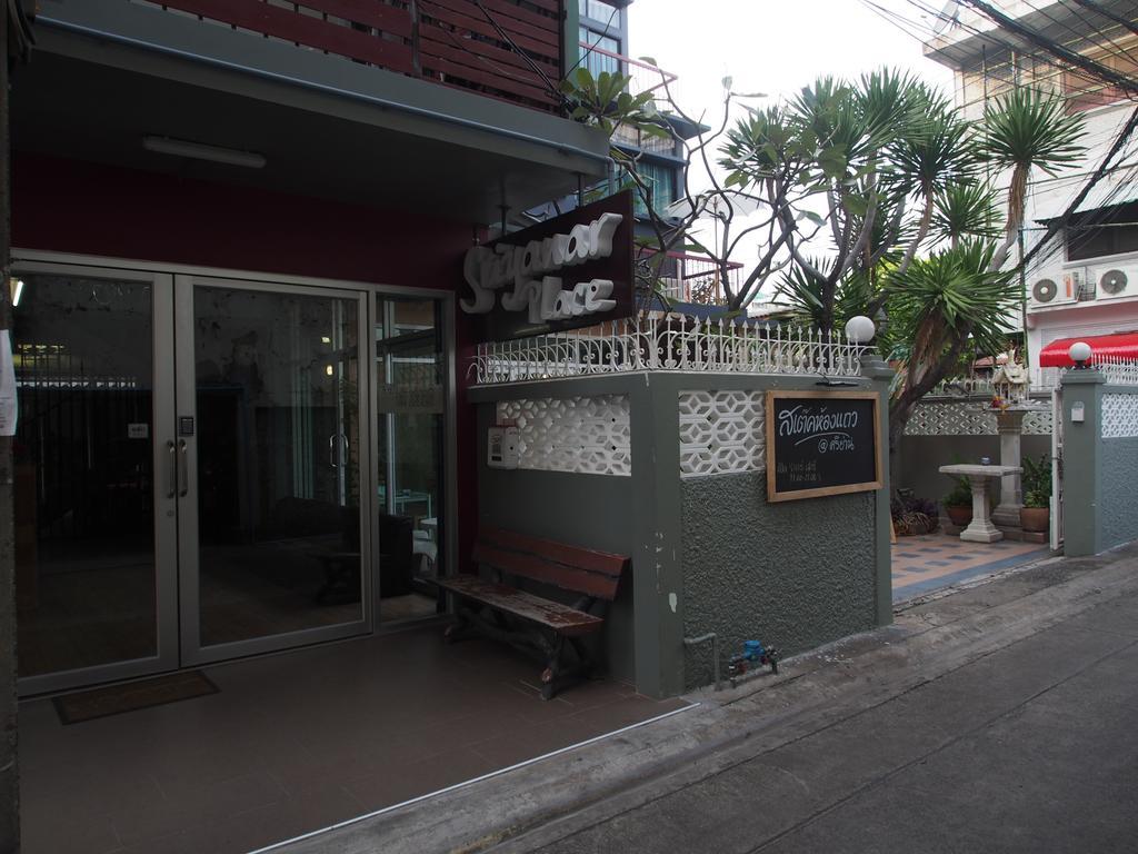 Sriyanar Place Guest house