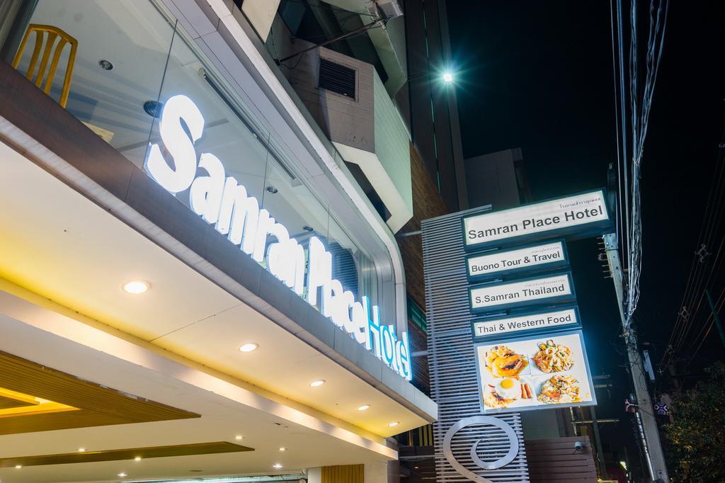 Samran Place