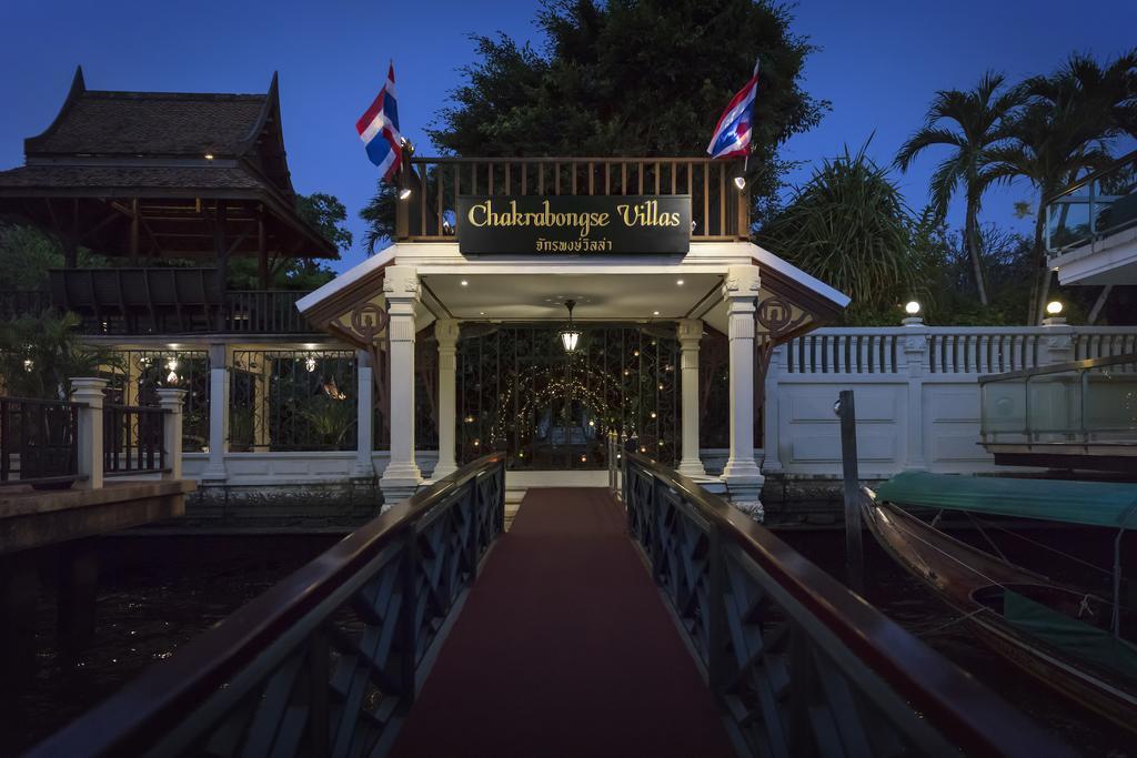 Chakrabongse Hotell