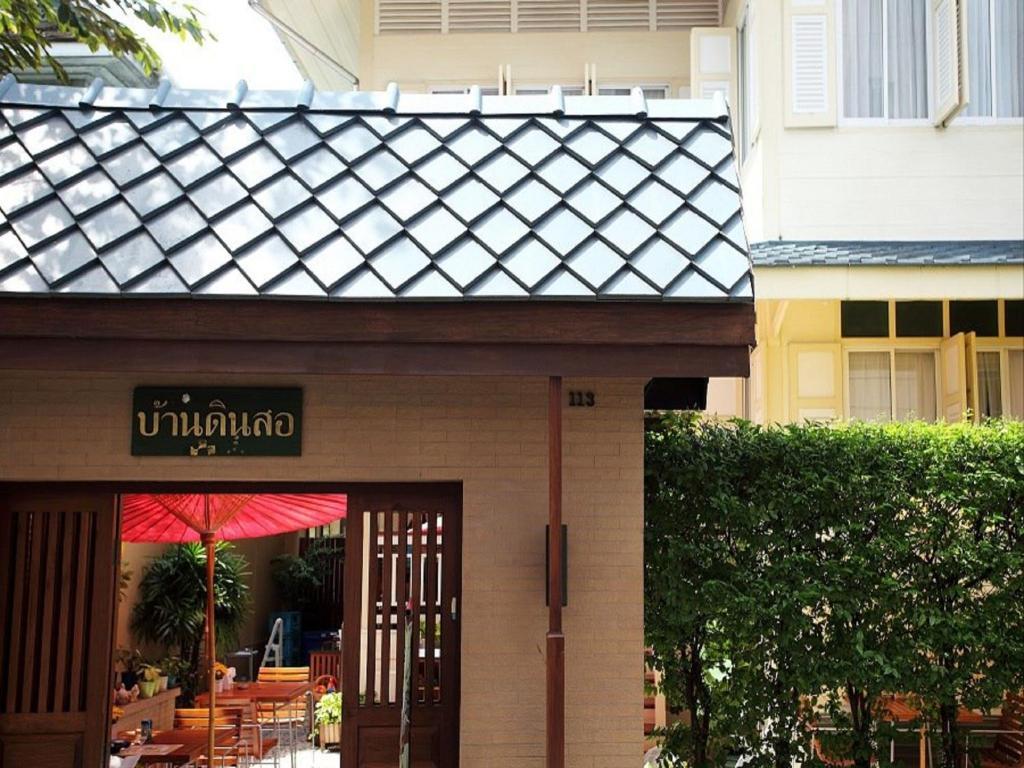 Hostal Baan Dinso
