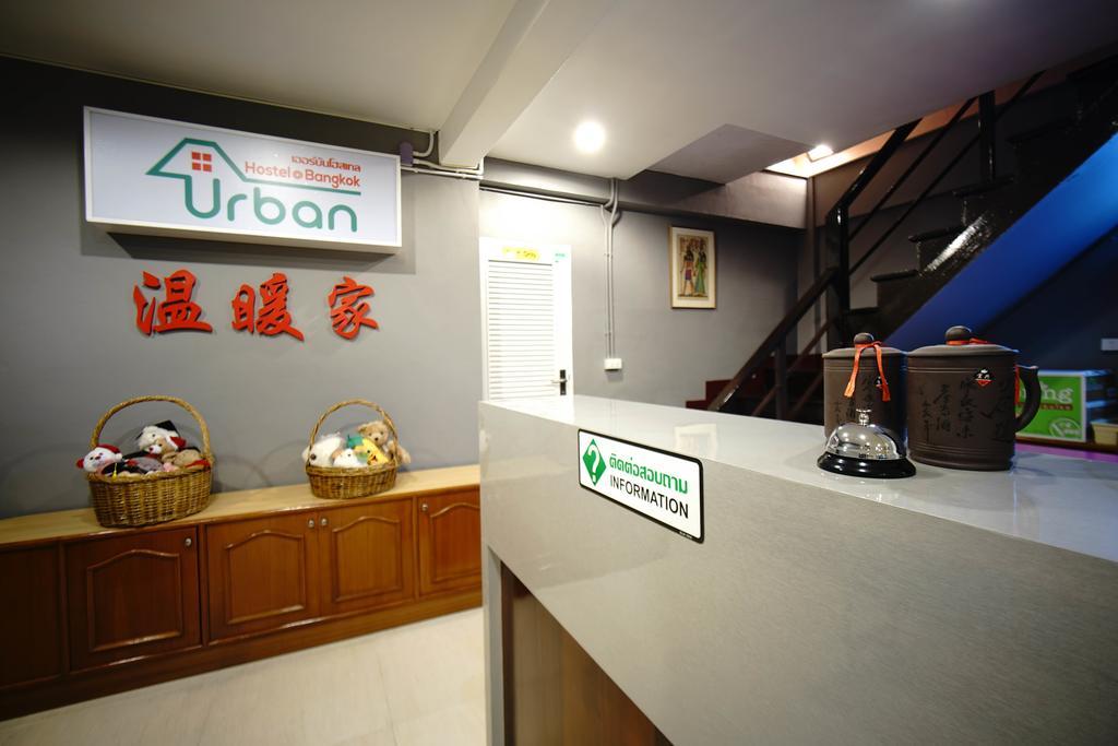 Urban Hostel