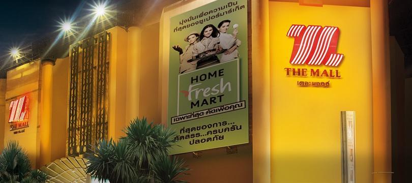 Hotel Darul Hijroh Bangkok