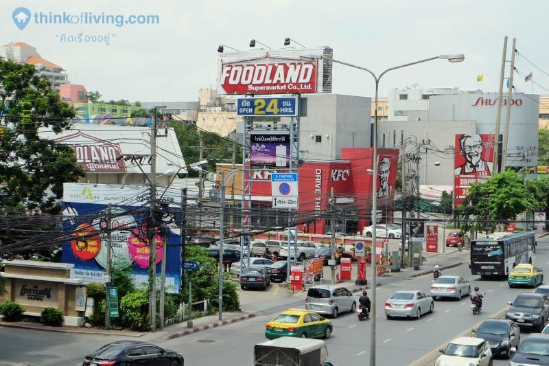Darul Hijroh 2* Bangkok