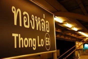 Pink Guest house Bangkok