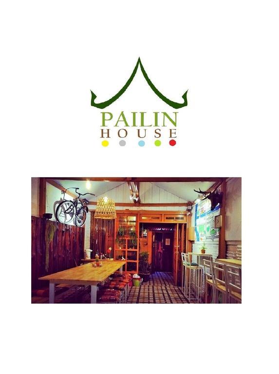 Guest house Pailin 2*