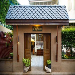 Hostal Baan Dinso *