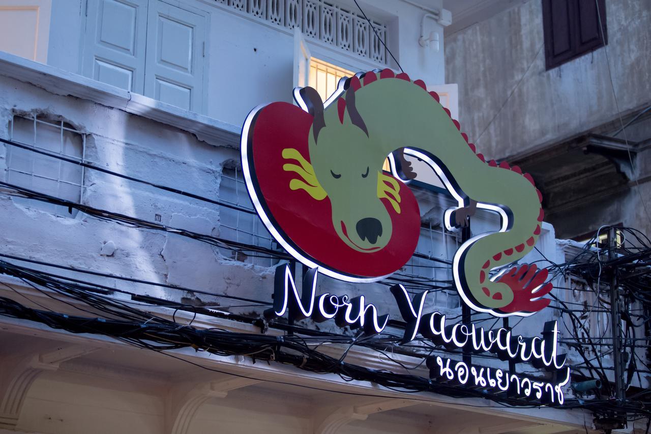 Norn Yaowarat Hostel *